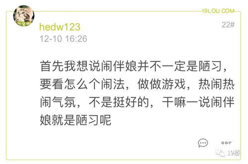 广东最新爆料事件视频播放,视频揭露惊人真相！