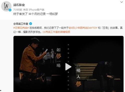 退娱乐圈前发疯爆料的文,揭秘明星真实生活 第3张 退娱乐圈前发疯爆料的文,揭秘明星真实生活 第3张