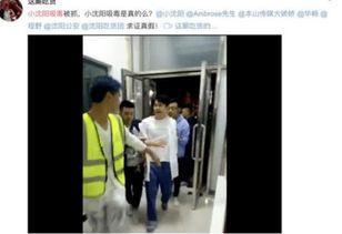 小丽被捉爆料视频是真的吗,小丽被捉爆料视频真实性揭秘