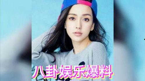 娱乐明星吃瓜资讯,明星吃瓜大事件盘点