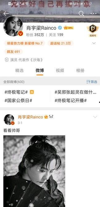 知名男演员爆料视频播放,揭秘视频播放背后的惊人内幕